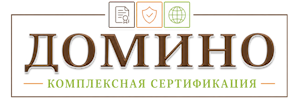 Сертификация продукции и услуг в Майкопе. Полный комплекс услуг по выгодным ценам. 2026